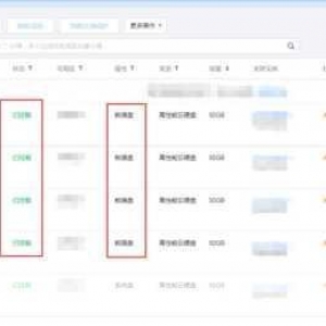 带你快速了解 Linux 中显示文件开头几行的多种实用方法，Linux 中显示文件开头几行的实用方法介绍