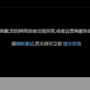 深度解析 MySQL 连接失败的原因及解决办法大揭秘，MySQL 连接失败原因与解决办法深度解析