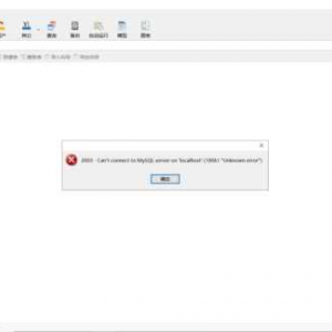 深度解析 MySQL 无法使用 SSL 连接的原因及解决办法，MySQL 无法使用 SSL 连接的原因与解决之深度解析