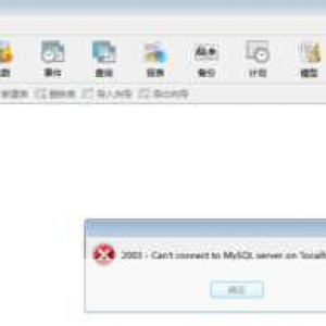 全面解析 MySQL 中 1046 错误的各种解决途径与技巧，MySQL 中 1046 错误的解决途径与技巧全面解析