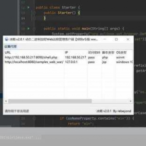 深入探究，PHP 实现 WebShell 的原理与风险，PHP 实现 WebShell 的原理及风险探究