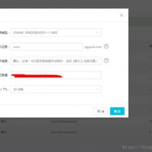 怎么设置cdn怎么设置cdn能让自己的设置立即生效(阿里云服务器登录一直黑屏)