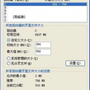 总是提示 虚拟内存空间不足 是怎么回事啊,怎么解决啊   (虚拟空间的存档怎么导出)
