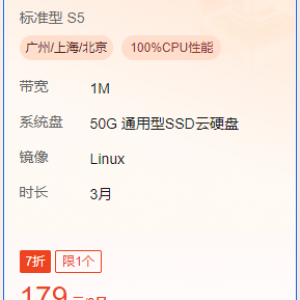 腾讯云服务器CVM 2核2G