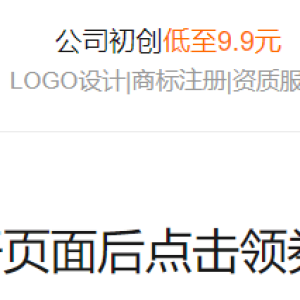 阿里云优惠券,阿里云代金券